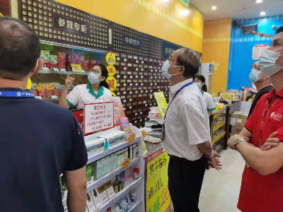 已編輯圖片