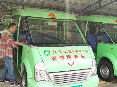 已編輯圖片