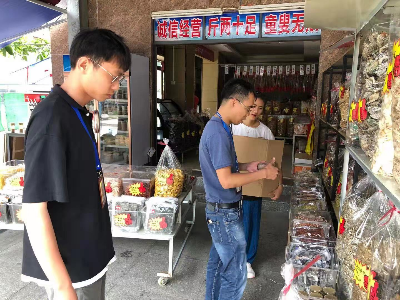 已編輯圖片