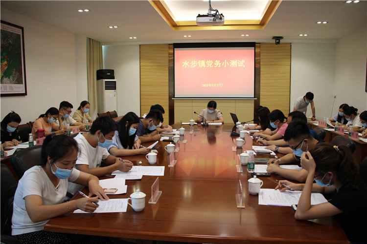 隨堂小測試全景.JPG