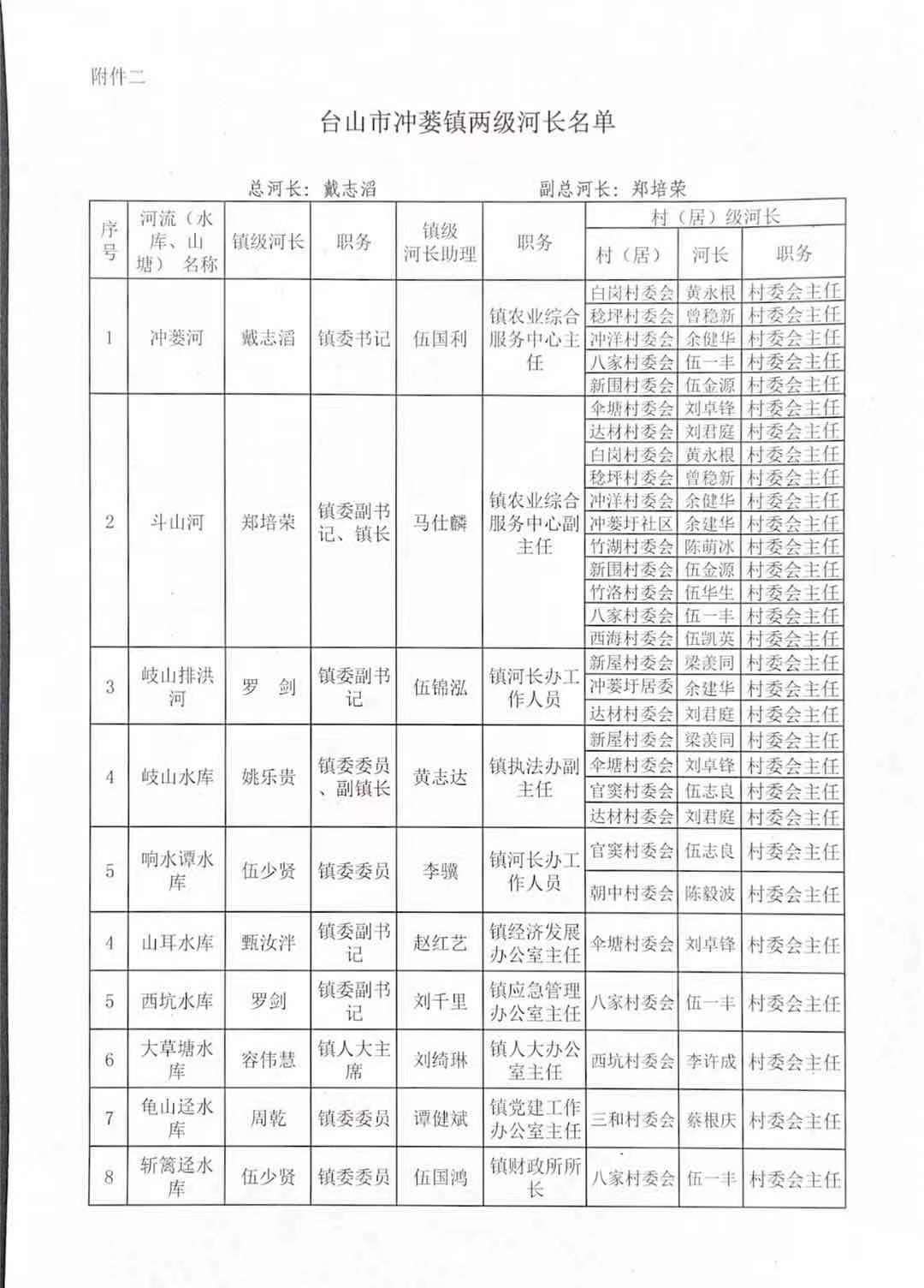 微信圖片_20210610172617.jpg