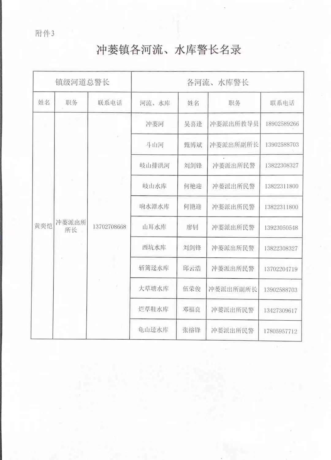 微信圖片_202106101726172.jpg