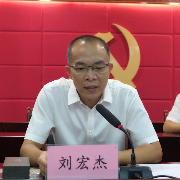 1、劉宏杰書記發(fā)言.jpg