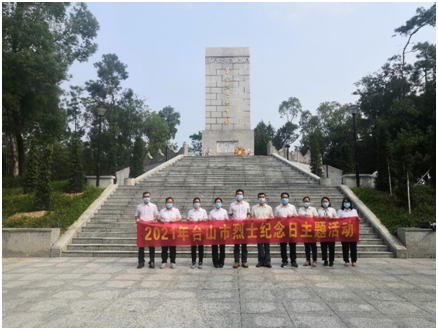 市檔案館組織黨員干部舉行烈士紀念日主題活動.png