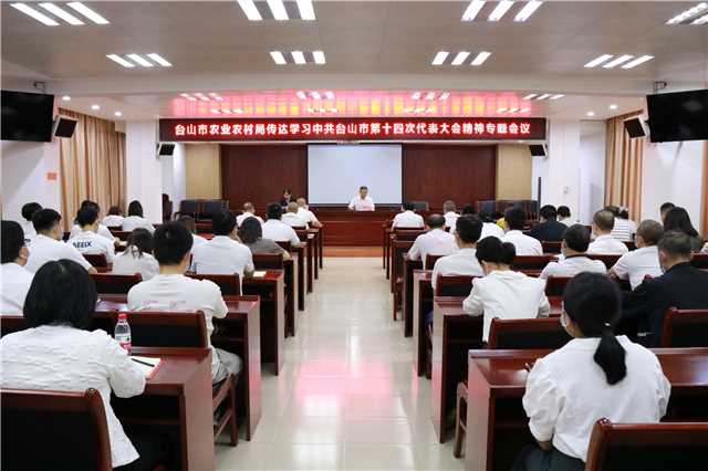學黨代會精神.jpg