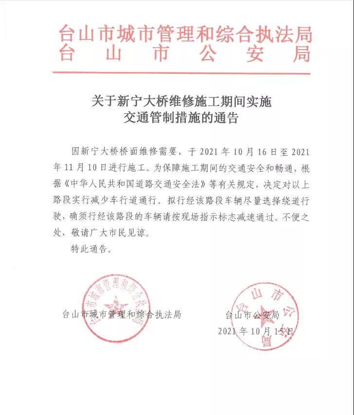 微信圖片_20211019092957.jpg