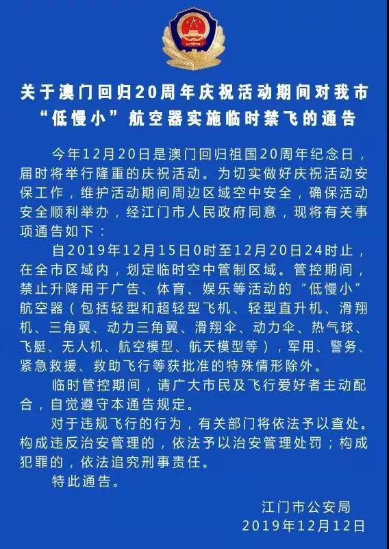 微信圖片_20191219172812.jpg