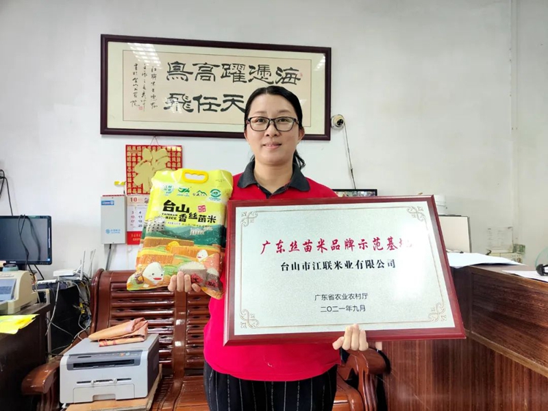微信圖片_20211021101333_副本.jpg