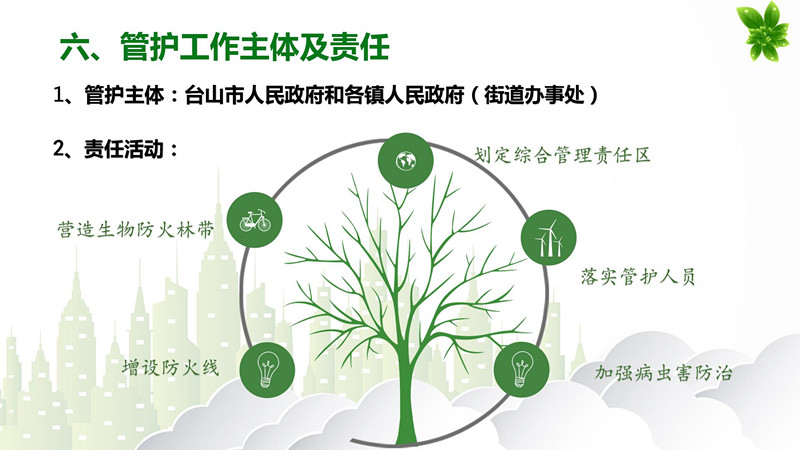 微信圖片_20191220154024_副本（7）.jpg