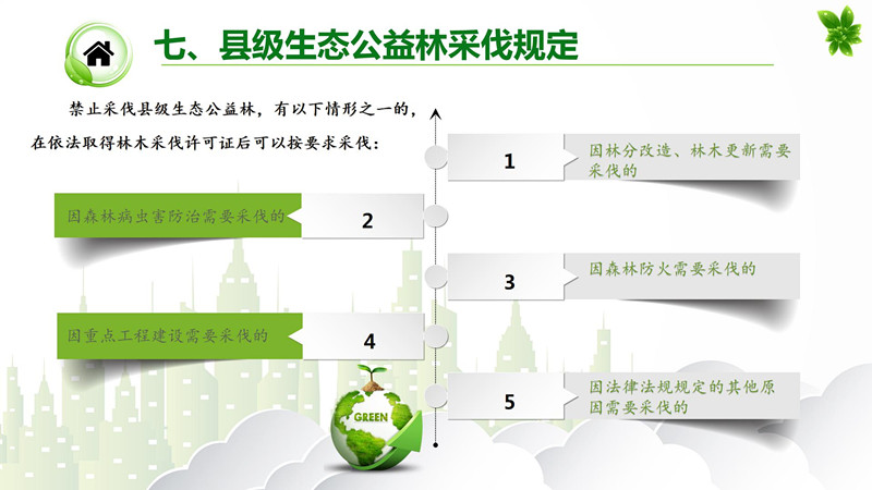 微信圖片_20191220154032_副本（8）.jpg