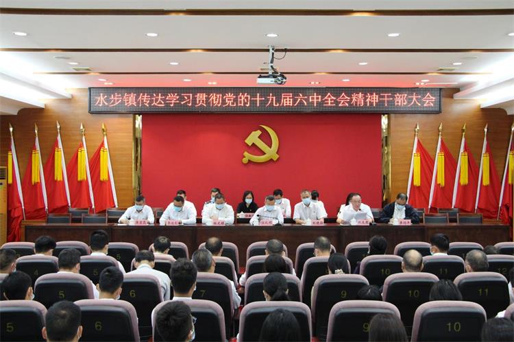 會議.jpg