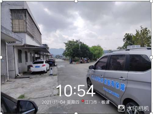 政務(wù)微信截圖_16384365687937.png