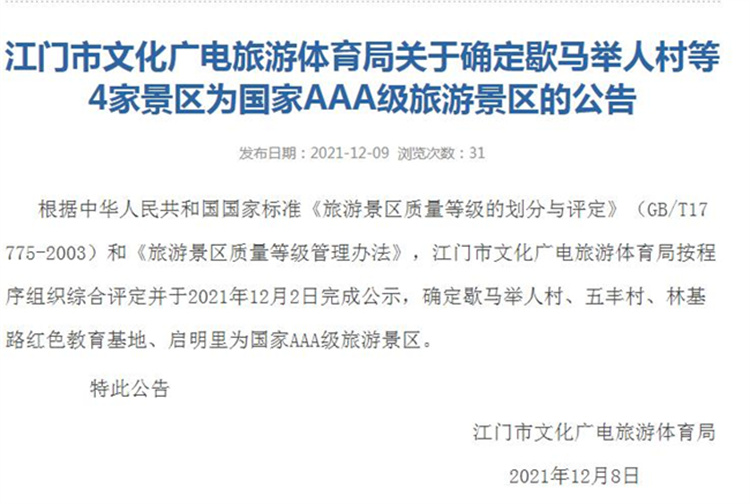 微信圖片_20211215104438.jpg