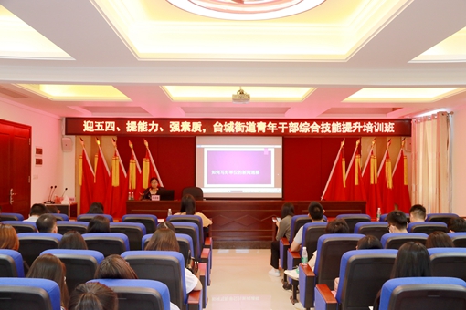 20210422 臺城團工委青年大學(xué)堂攝影寫作培訓(xùn)班.jpg