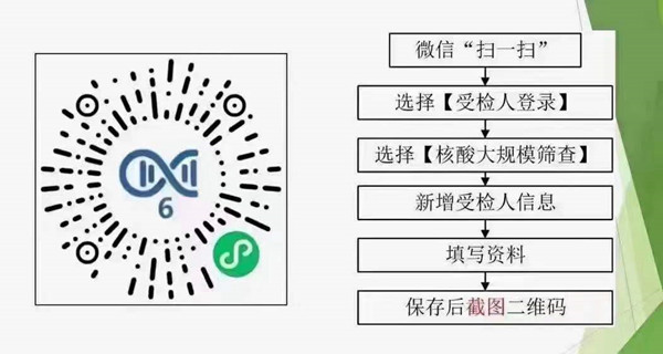 微信圖片_20220114202932.jpg