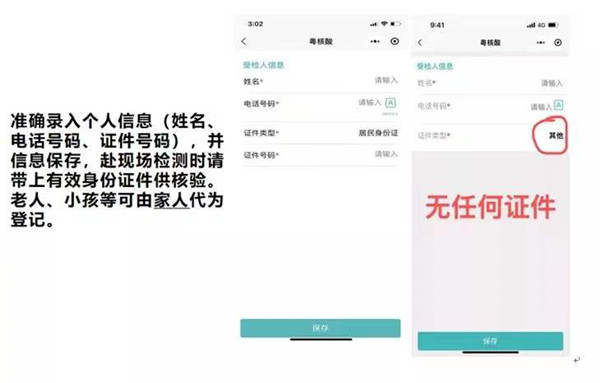 微信圖片_20220114202942.jpg