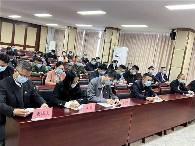 廣海鎮(zhèn)開展黨史學(xué)習(xí)教育總結(jié)會議、專題民主生活會2.jpg