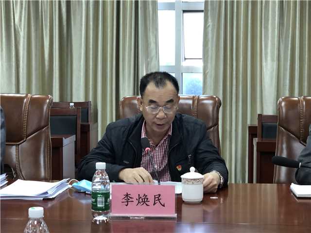廣海鎮(zhèn)開展黨史學(xué)習(xí)教育總結(jié)會議、專題民主生活會5.jpg