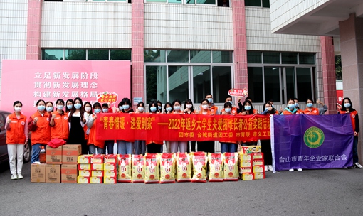 “青春情暖&middot;送暖到家”——2022年返鄉(xiāng)大學生關愛困難長者公益實踐活動（大拇指版）IMG_9320_副本_副本.jpg