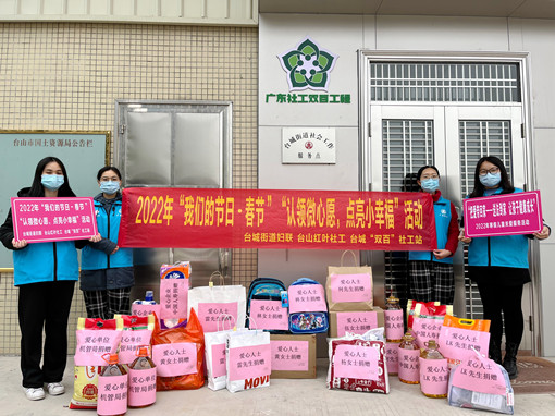 臺城街道開展“認領微心愿，點亮小幸?！被顒觃副本.jpg