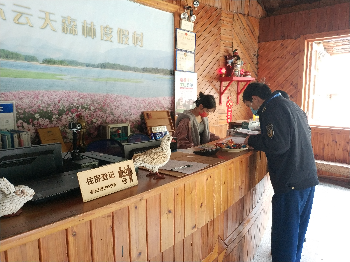 已編輯圖片