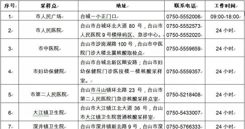 微信圖片_20220207092957.jpg
