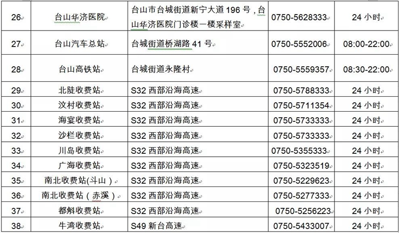微信圖片_20220207093014.jpg