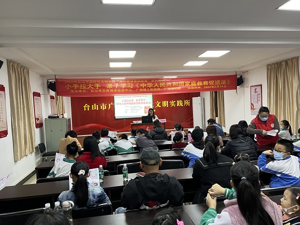 志愿者派發(fā)《家庭教育促進(jìn)法》宣傳資料-1.jpg