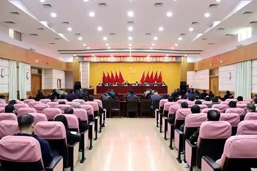 黨建述職.jpg