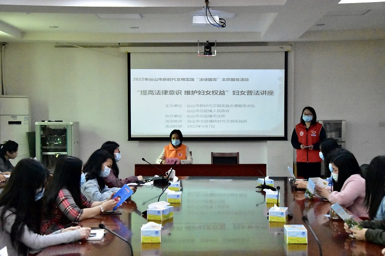 婦女普法講座.jpg