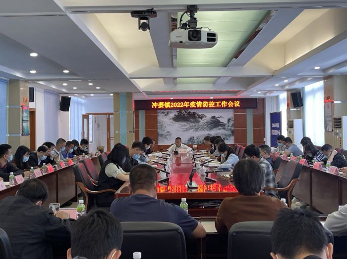 召開專題會(huì)議部署疫情防控和疫苗接種工作.jpg