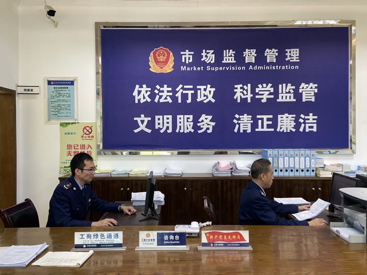 川島所登記大廳.jpg
