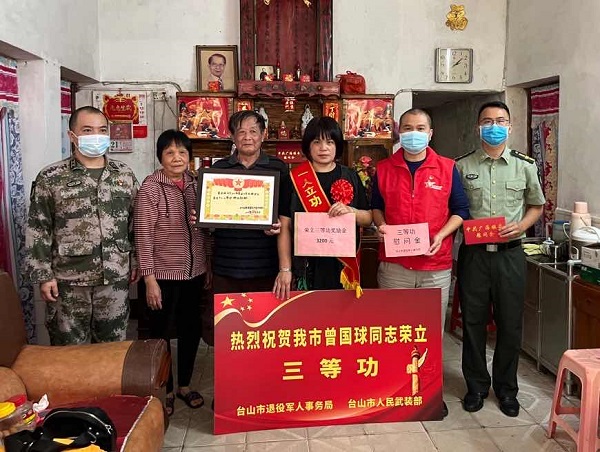 一人立功，全家光榮——廣海鎮(zhèn)為榮立個人三等功的現(xiàn)役軍人家屬送喜報【曾國球】3.jpg