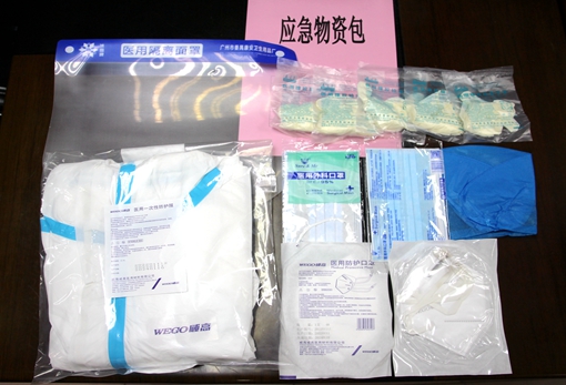 應(yīng)急物資_副本.jpg