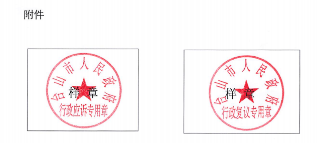政務(wù)微信截圖_1654508687701.png