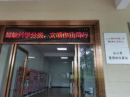 宣傳標(biāo)語(yǔ).jpg