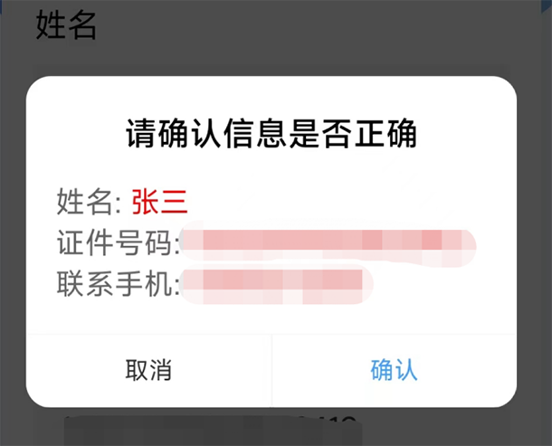 微信圖片_20220706093924.png