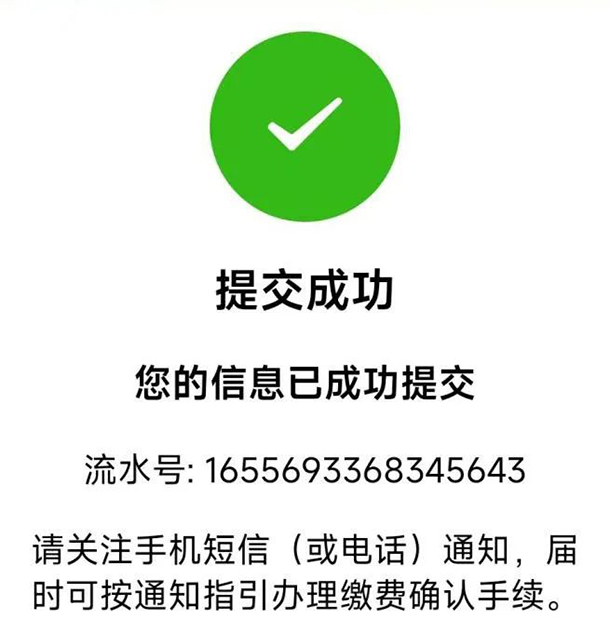 微信圖片_20220706093927.jpg