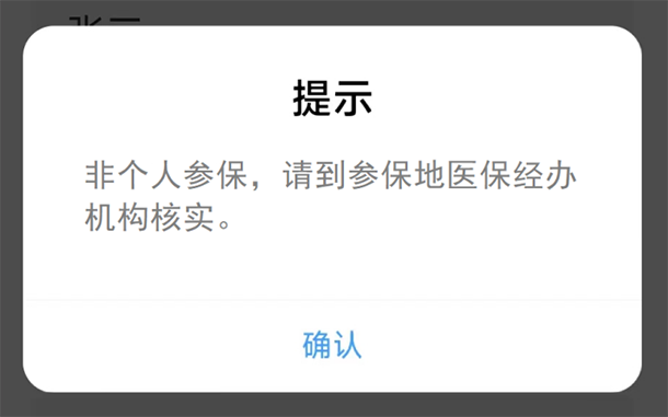 微信圖片_20220706093930.png