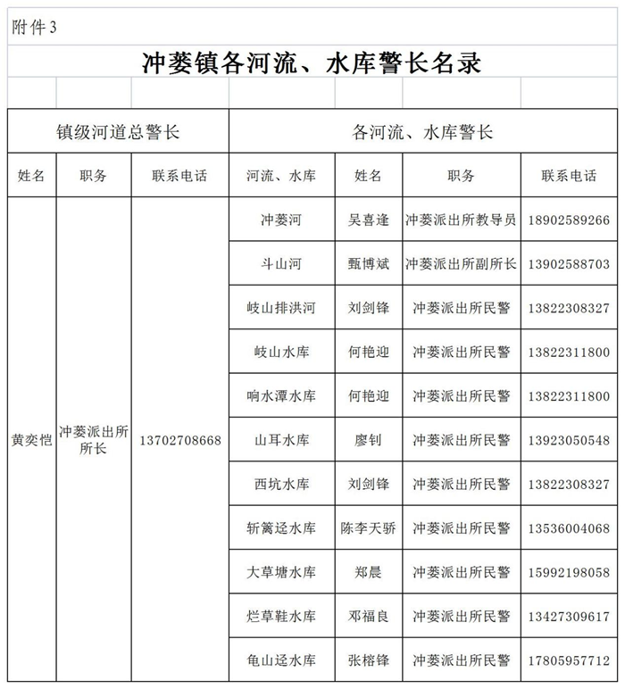 圖片3.png