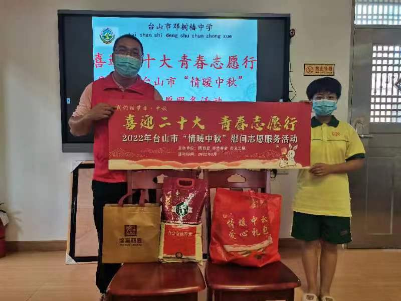 慰問照片 (1).jpg