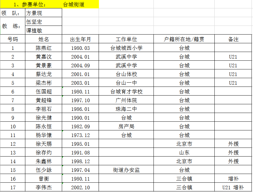 微信圖片_20200117141945.png