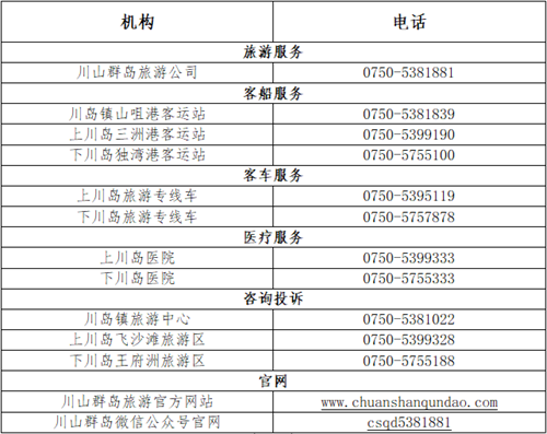 微信圖片_20221001172436.png
