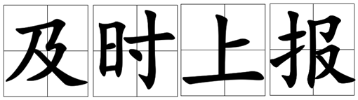 政務(wù)微信截圖_1669778512351_副本.png