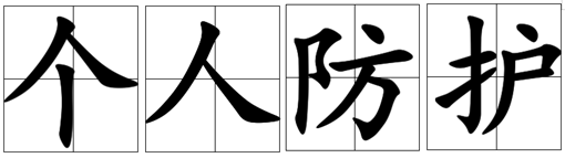 政務(wù)微信截圖_16697769614200_副本.png