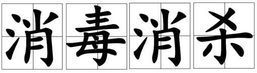 政務(wù)微信截圖_16697782089403_副本.png