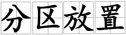 政務(wù)微信截圖_16697783379096_副本.png