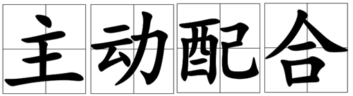 政務(wù)微信截圖_16697786087777_副本.png