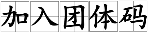 政務(wù)微信截圖_16697787672302_副本.png
