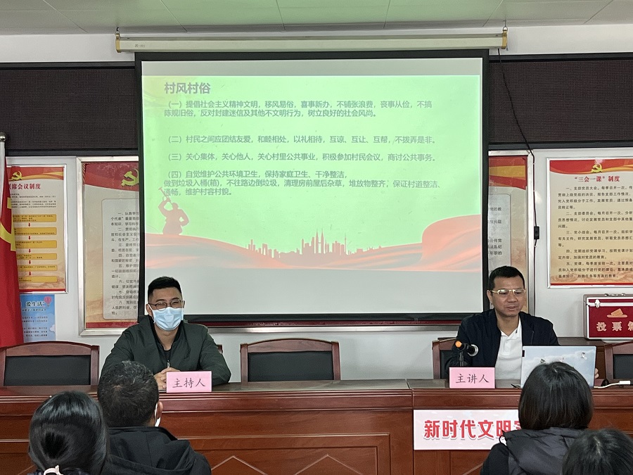 12月8日村規(guī)民約宣講2.jpg
